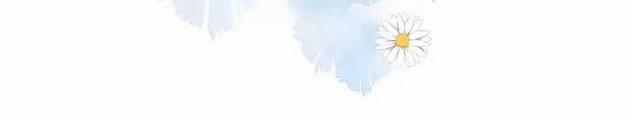 Lại Gặp Được Em 25.6 trang 39