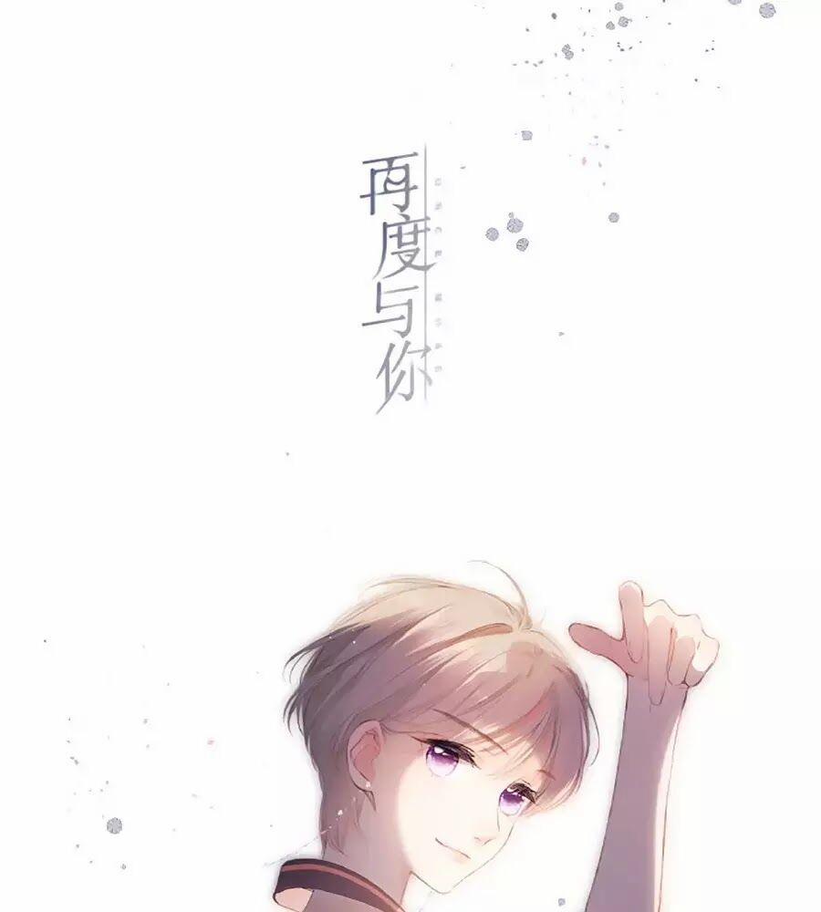 Lại Gặp Được Em 25.6 trang 55