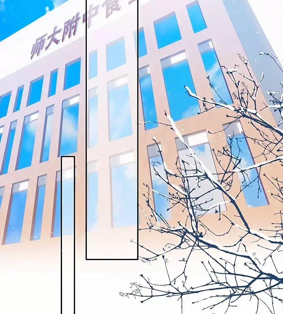 Lại Gặp Được Em 34 trang 34