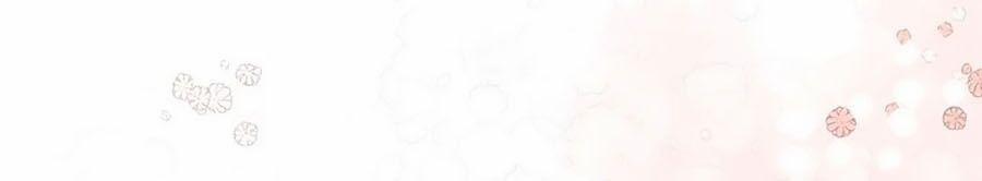 Lại Gặp Được Em 47 trang 6