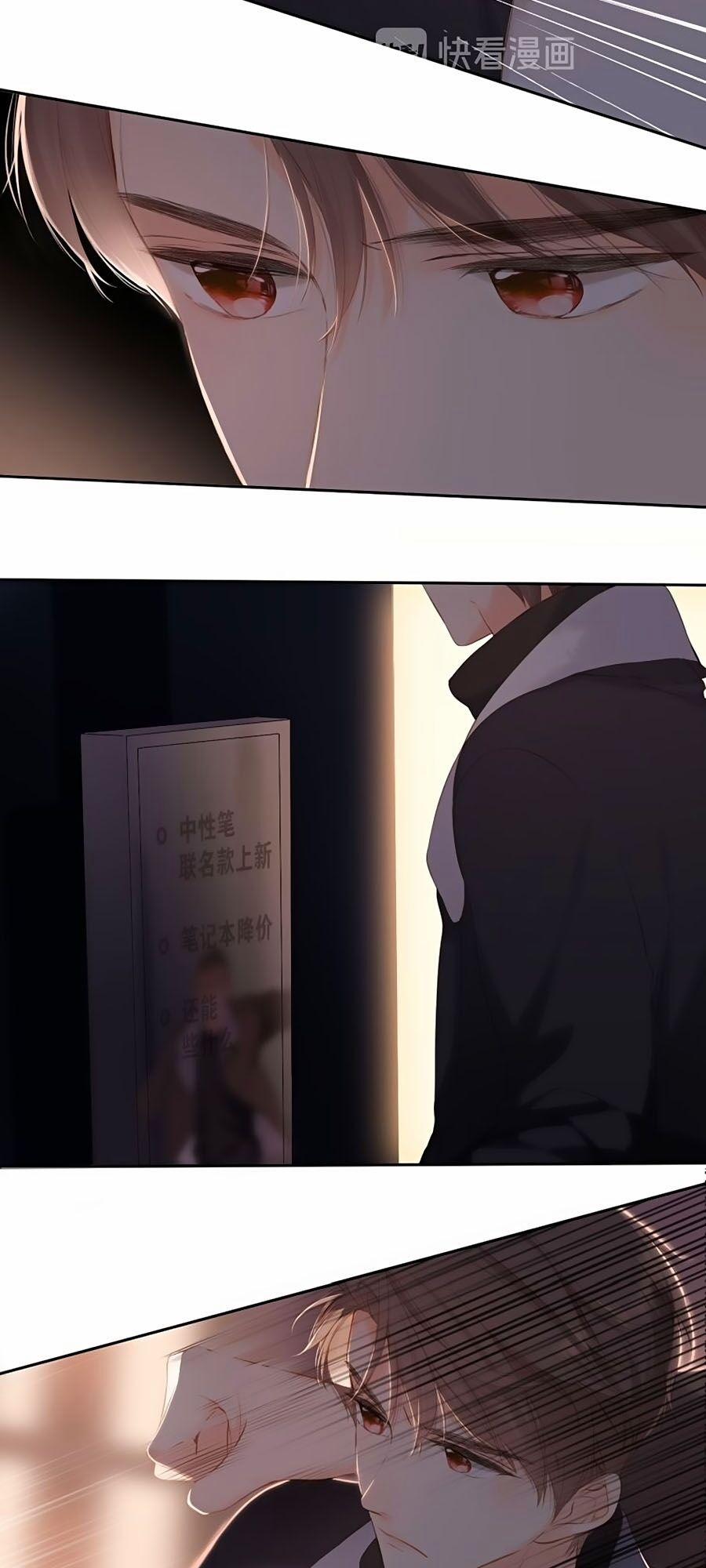 Lại Gặp Được Em 71 trang 3