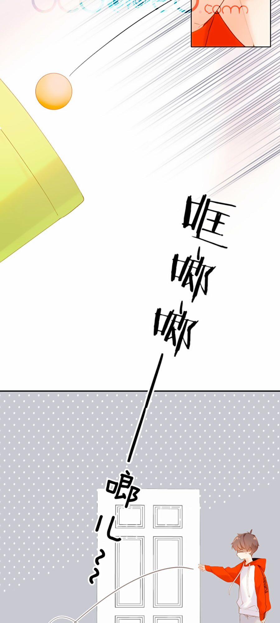 Lại Gặp Được Em 83 trang 3