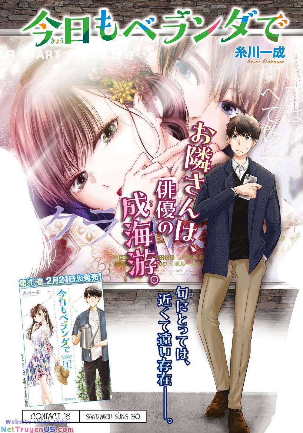 Lại Gặp Nhau Ở Ban Công Rồi 18 trang 1