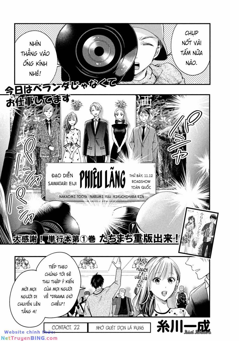 Lại Gặp Nhau Ở Ban Công Rồi 22 trang 1