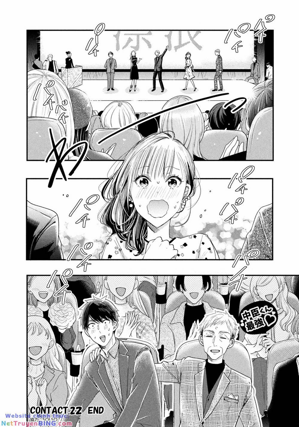 Lại Gặp Nhau Ở Ban Công Rồi 22 trang 14