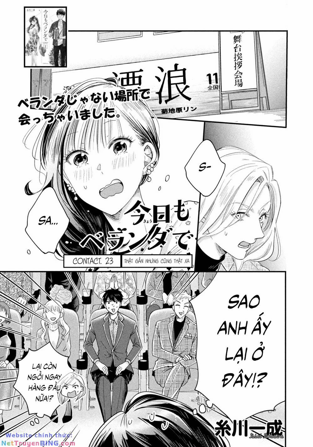 Lại Gặp Nhau Ở Ban Công Rồi 23 trang 1