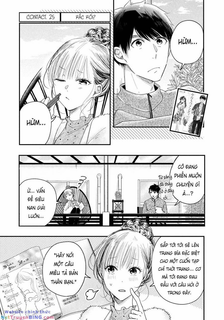 Lại Gặp Nhau Ở Ban Công Rồi 25 trang 1