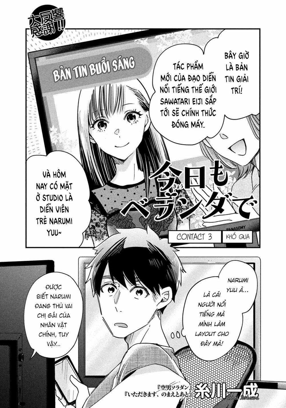 Lại Gặp Nhau Ở Ban Công Rồi 3 trang 1