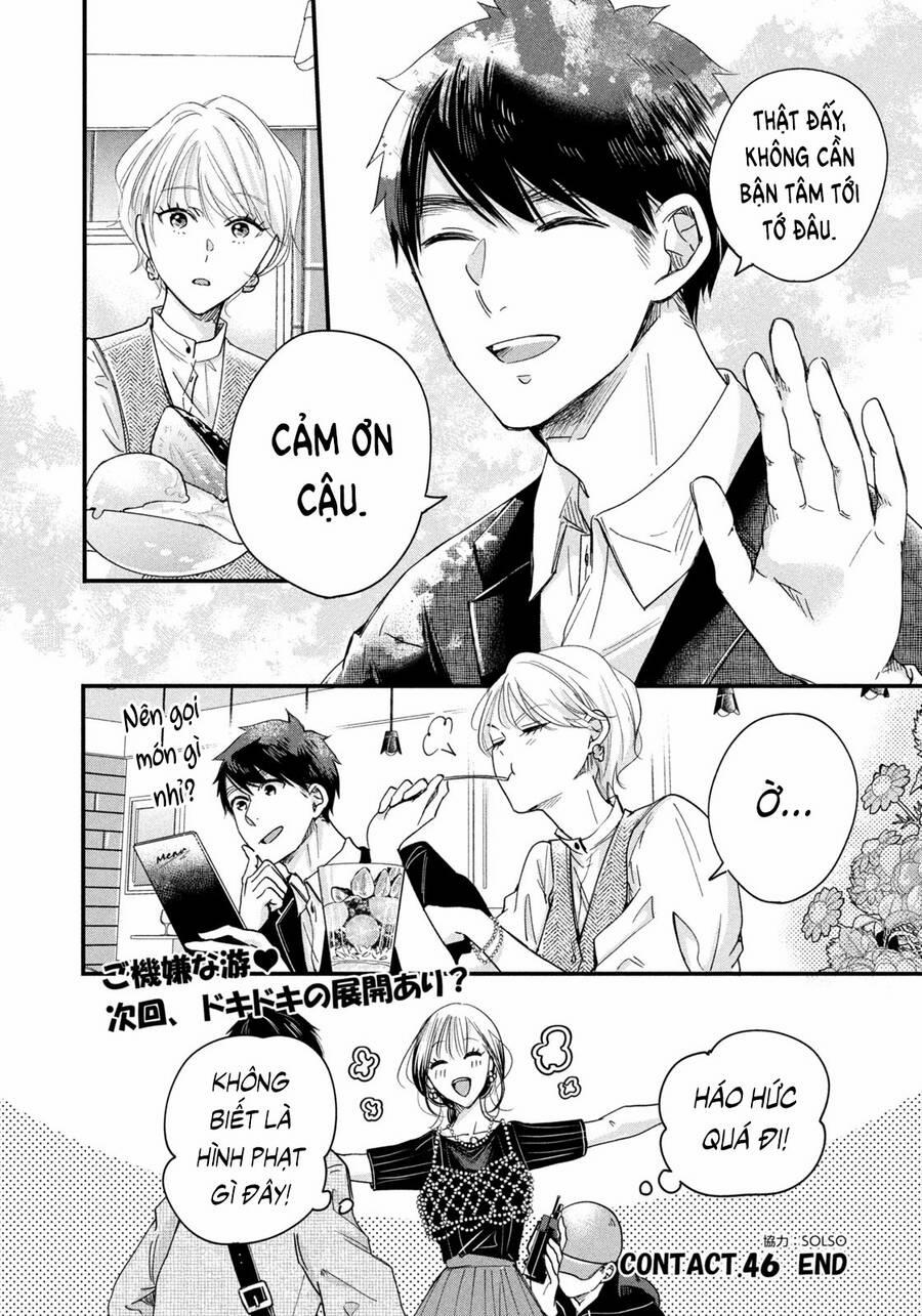 Lại Gặp Nhau Ở Ban Công Rồi 46 trang 14