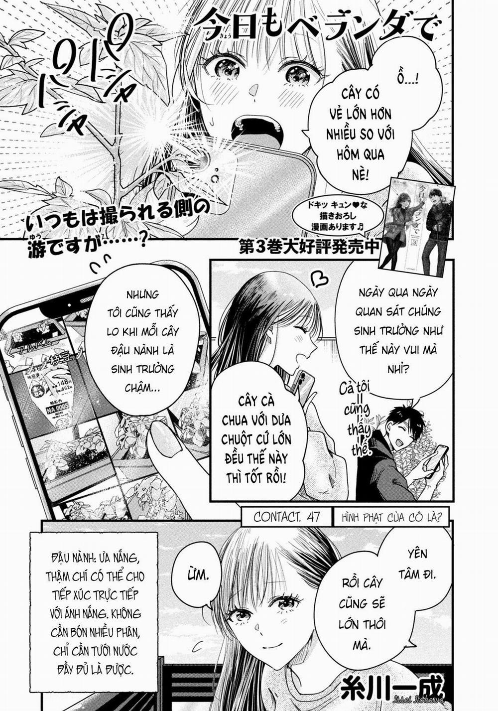 Lại Gặp Nhau Ở Ban Công Rồi 47 trang 1