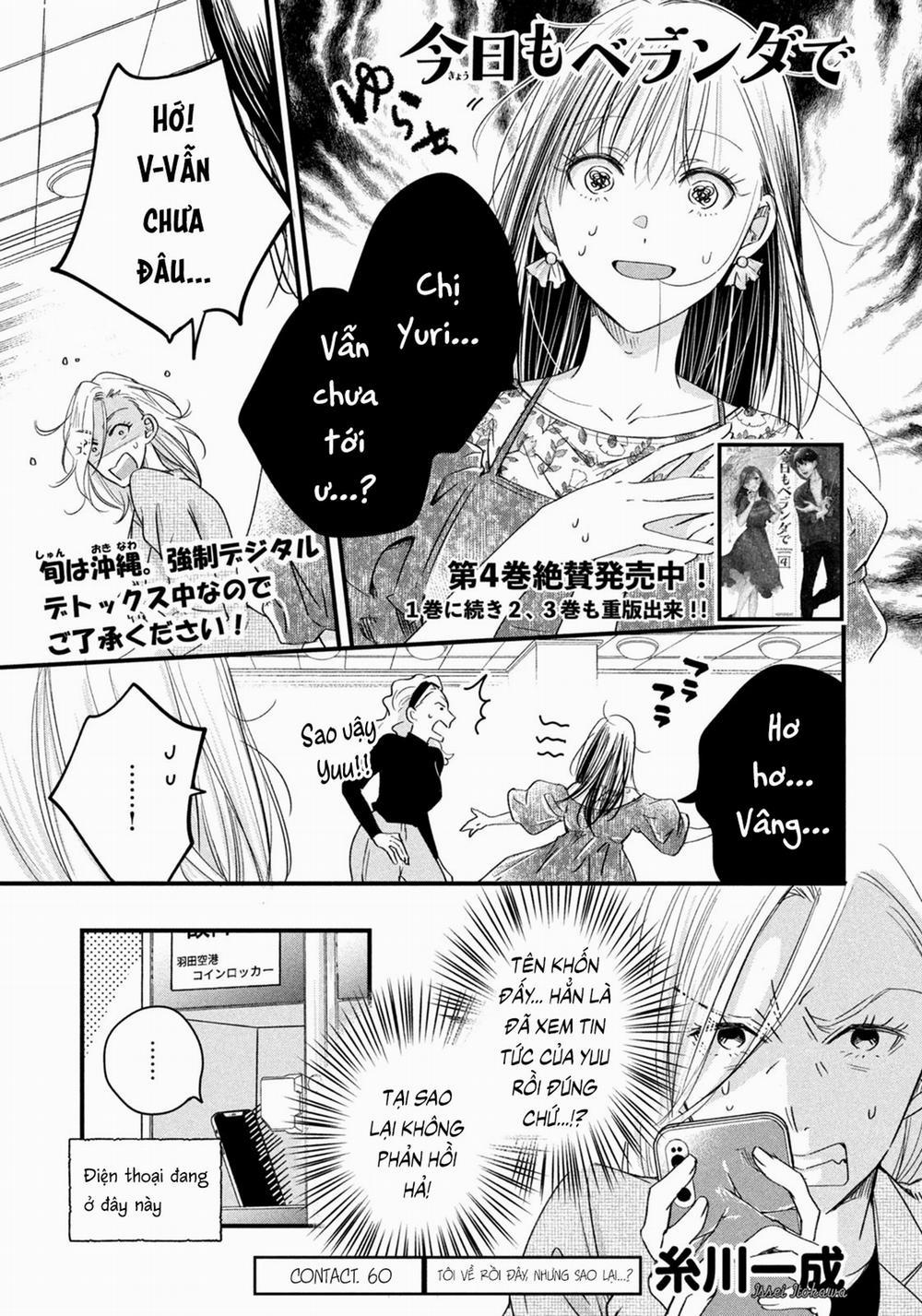 Lại Gặp Nhau Ở Ban Công Rồi 60 trang 1