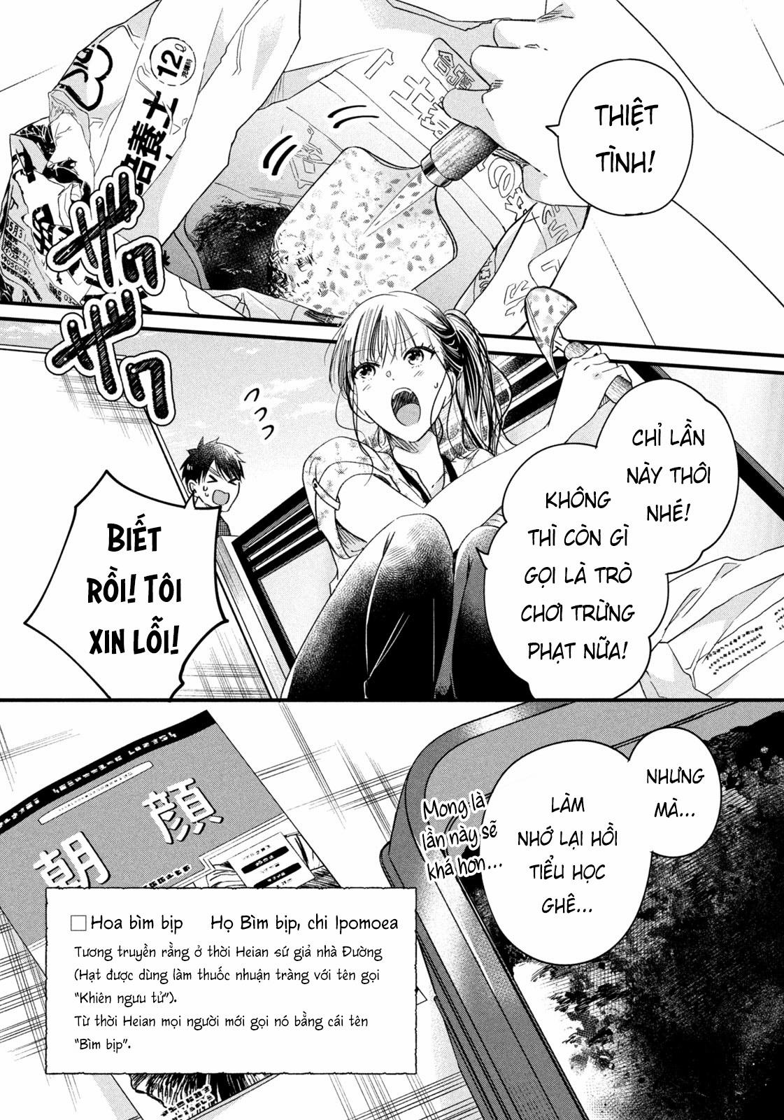 Lại Gặp Nhau Ở Ban Công Rồi 64 trang 5