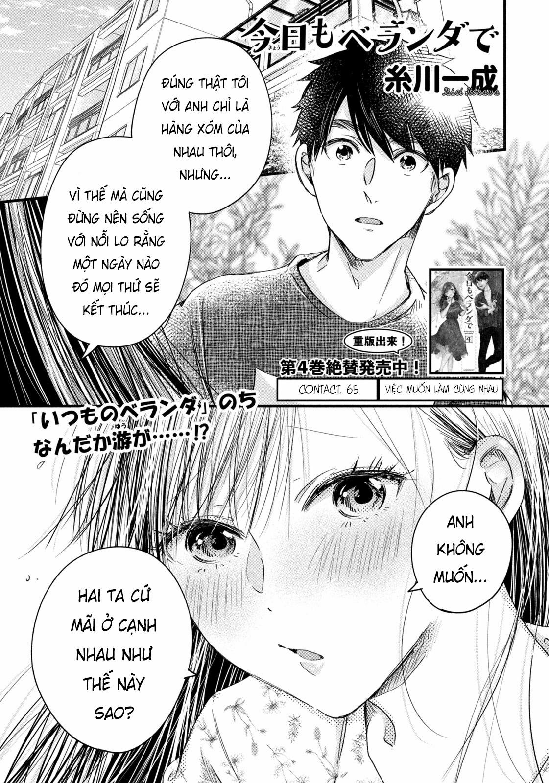 Lại Gặp Nhau Ở Ban Công Rồi 65 trang 1