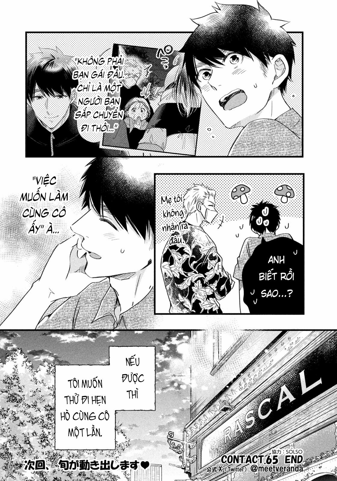 Lại Gặp Nhau Ở Ban Công Rồi 65 trang 14