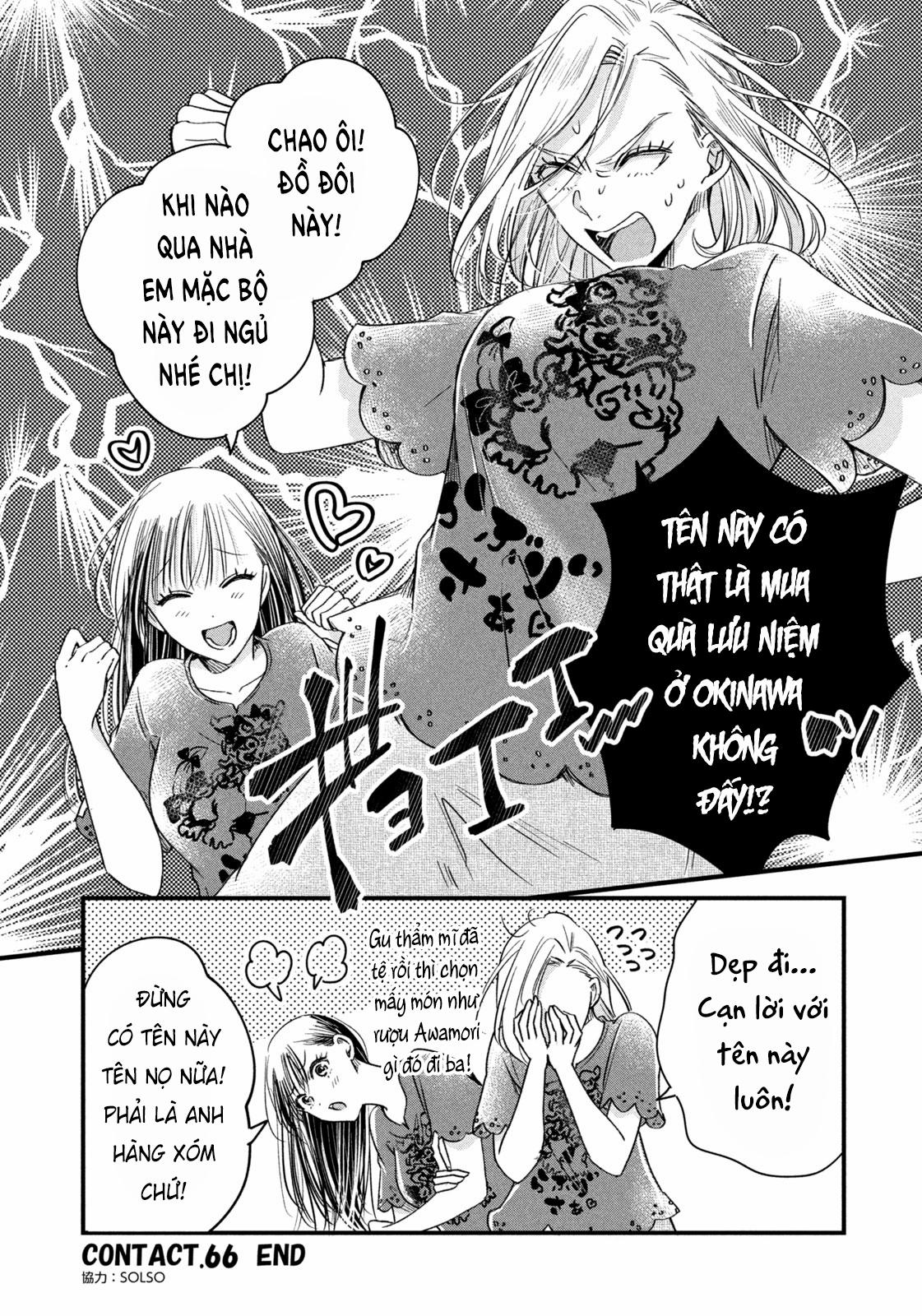 Lại Gặp Nhau Ở Ban Công Rồi 66 trang 14