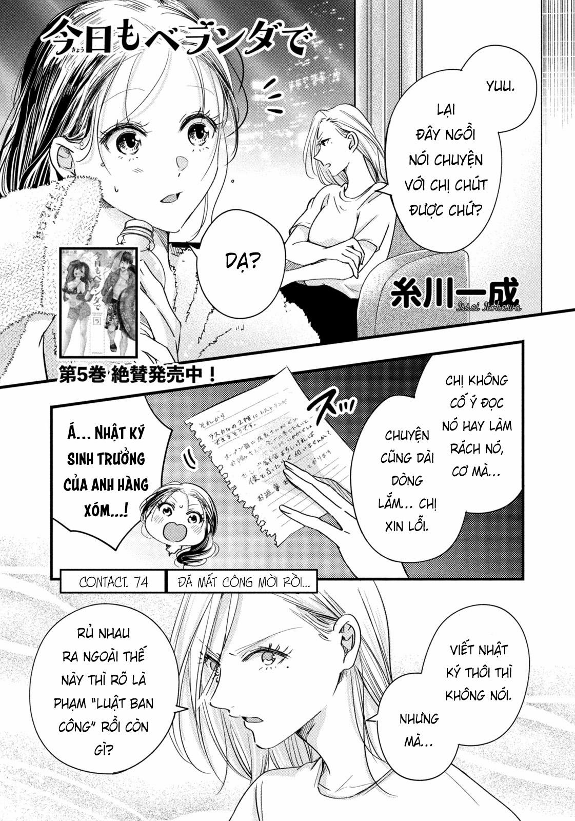 Lại Gặp Nhau Ở Ban Công Rồi 74 trang 1