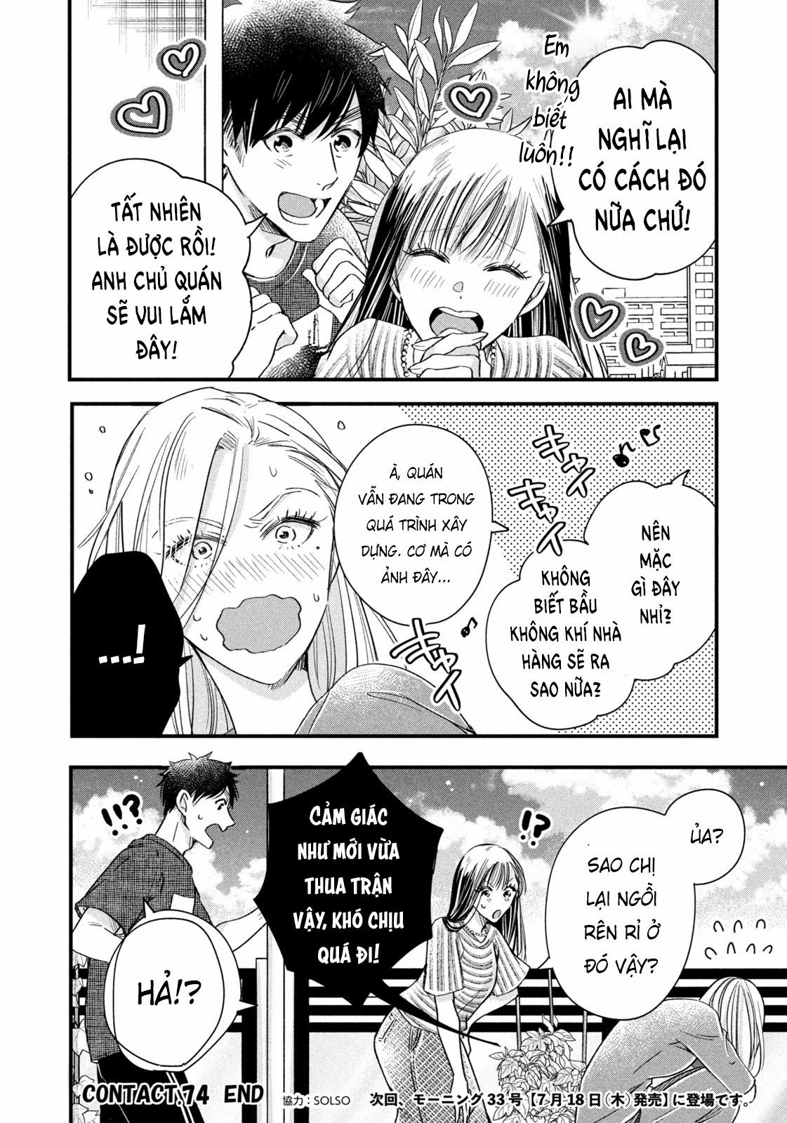 Lại Gặp Nhau Ở Ban Công Rồi 74 trang 14