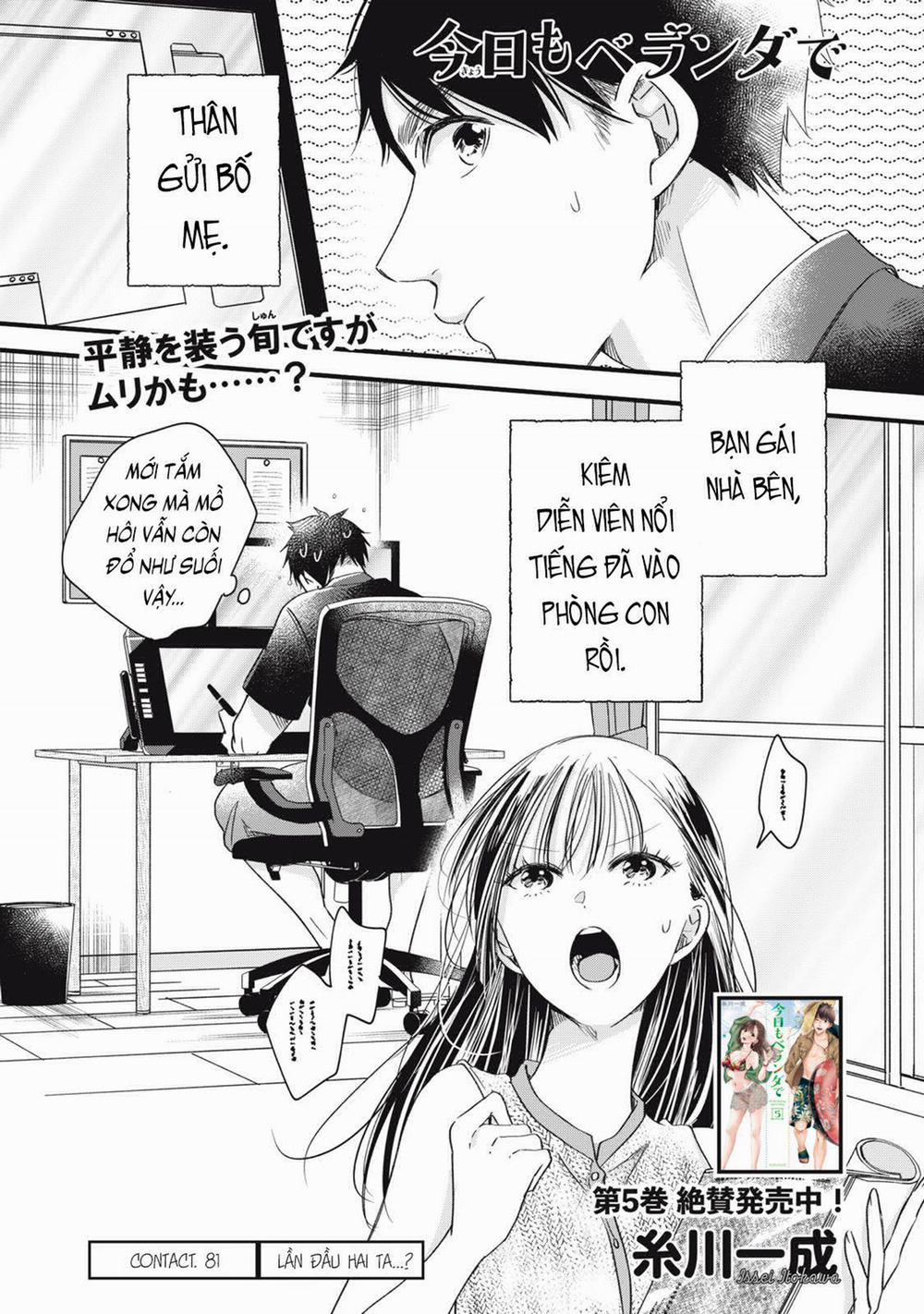 Lại Gặp Nhau Ở Ban Công Rồi 81 trang 1