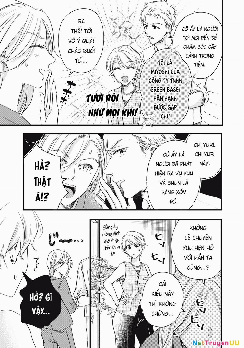 Lại Gặp Nhau Ở Ban Công Rồi 82 trang 5