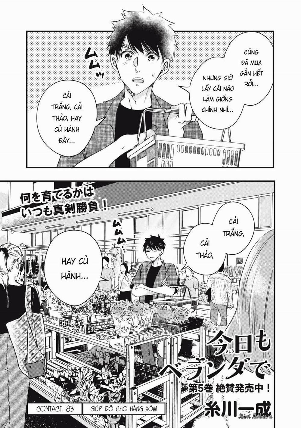 Lại Gặp Nhau Ở Ban Công Rồi 83 trang 1