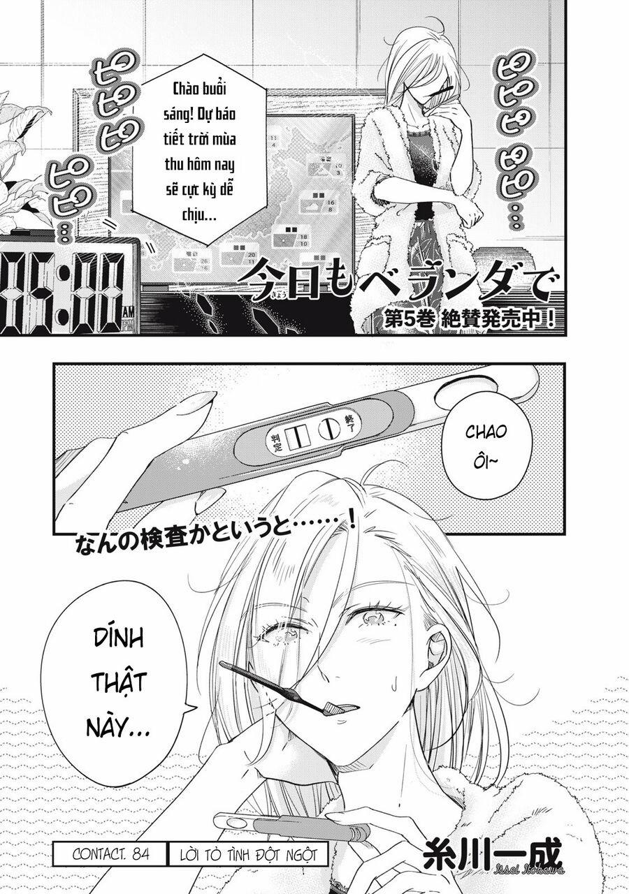 Lại Gặp Nhau Ở Ban Công Rồi 84 trang 1