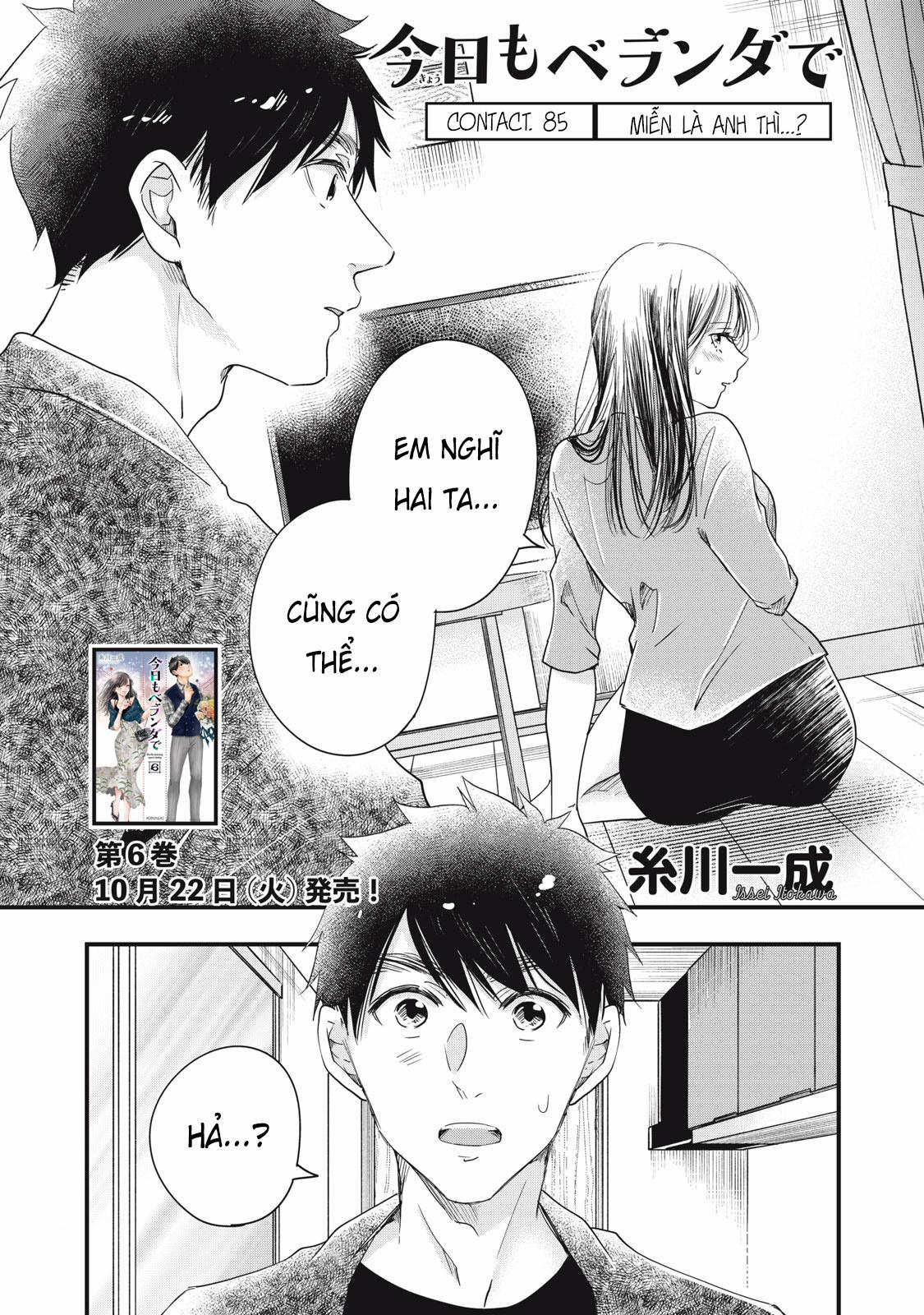 Lại Gặp Nhau Ở Ban Công Rồi 85 trang 0