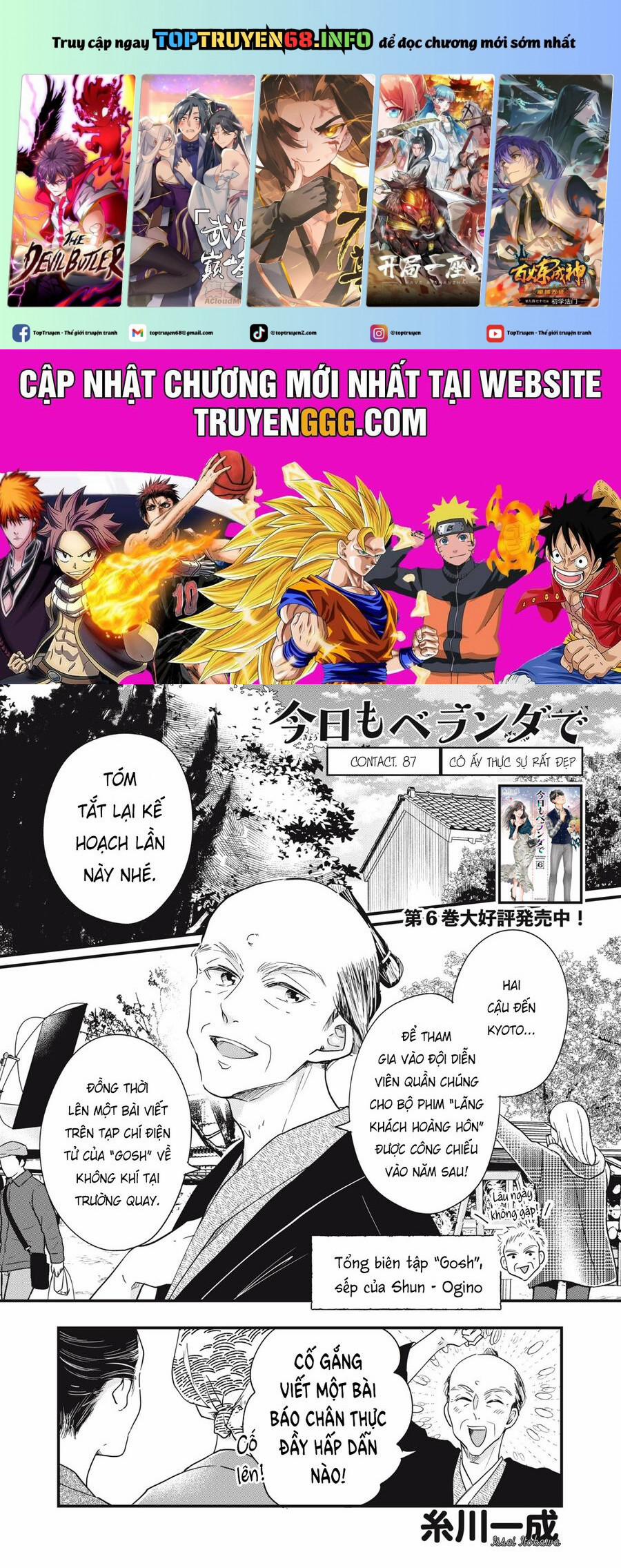 Lại Gặp Nhau Ở Ban Công Rồi 87 trang 0