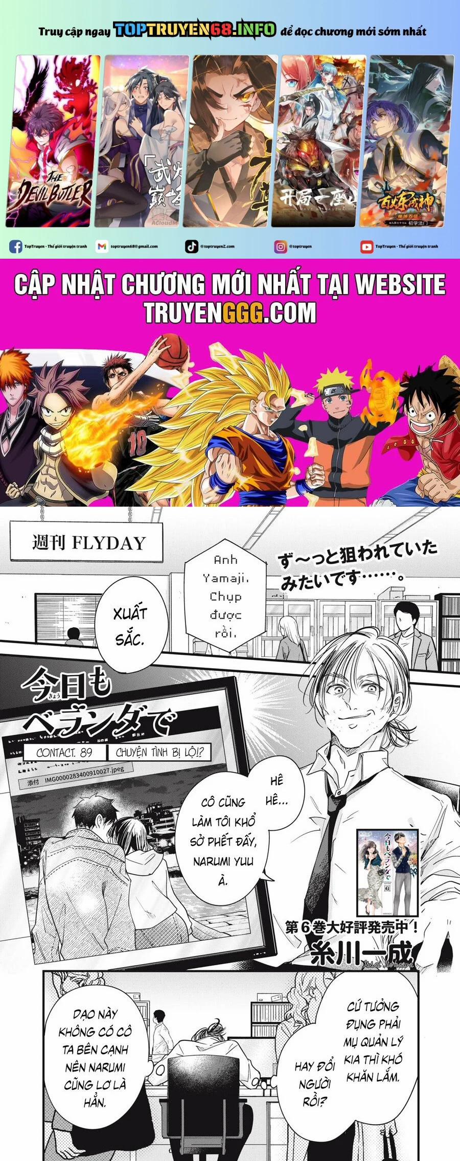 Lại Gặp Nhau Ở Ban Công Rồi 89 trang 0