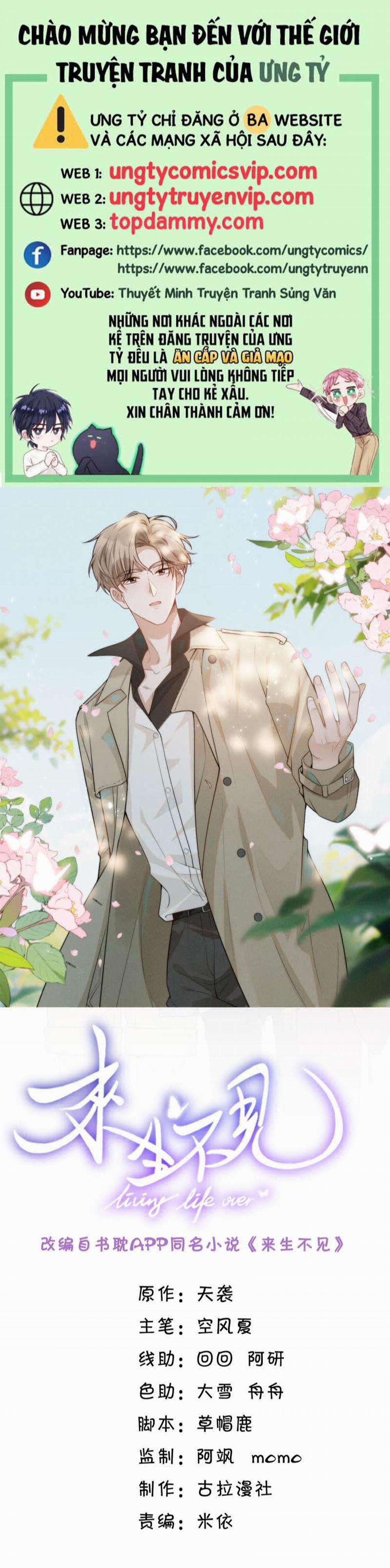 Lai Sinh Bất Kiến 100 trang 0