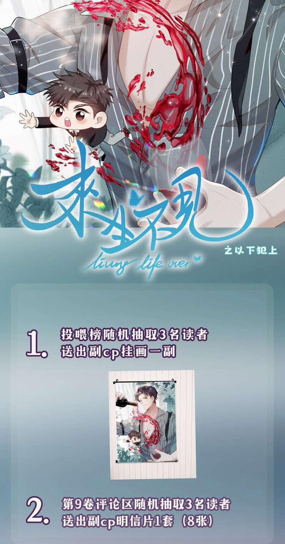 Lai Sinh Bất Kiến 102 trang 32