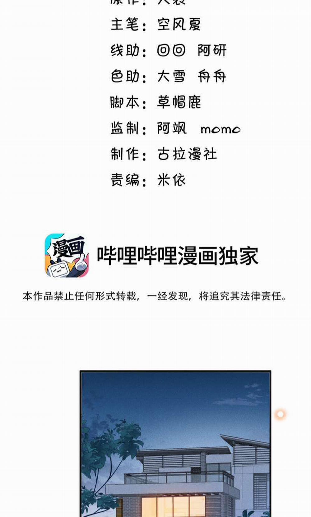 Lai Sinh Bất Kiến 112 trang 2