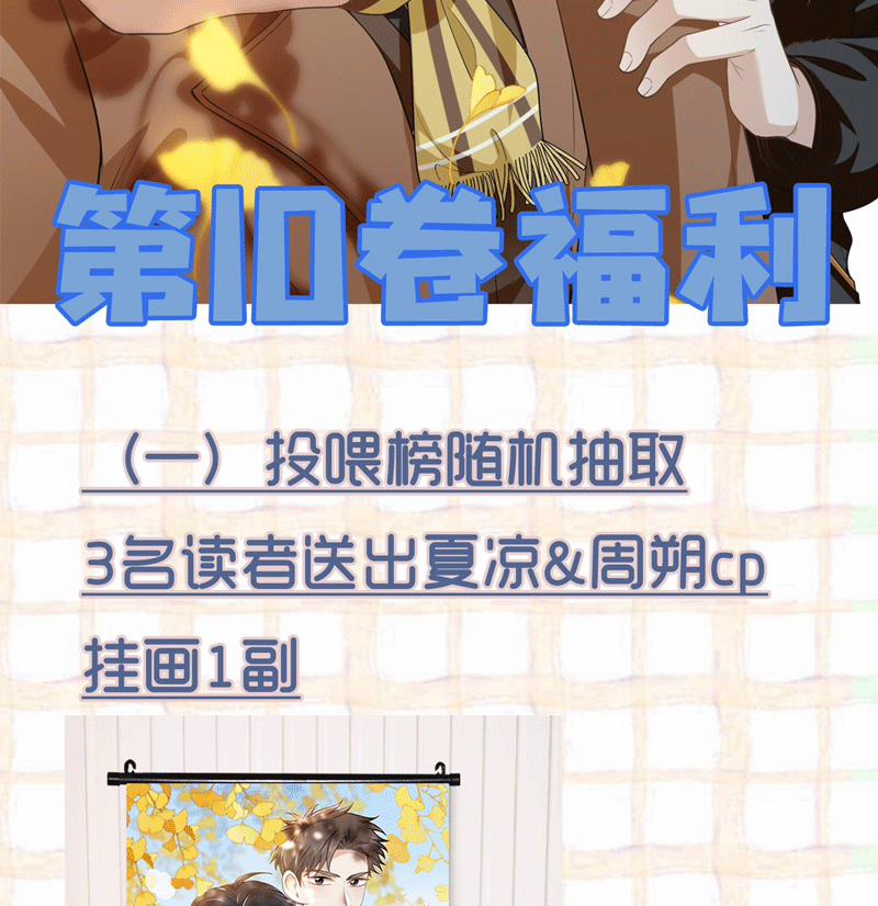 Lai Sinh Bất Kiến 114 trang 67