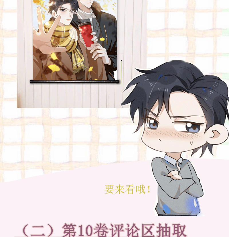 Lai Sinh Bất Kiến 114 trang 68