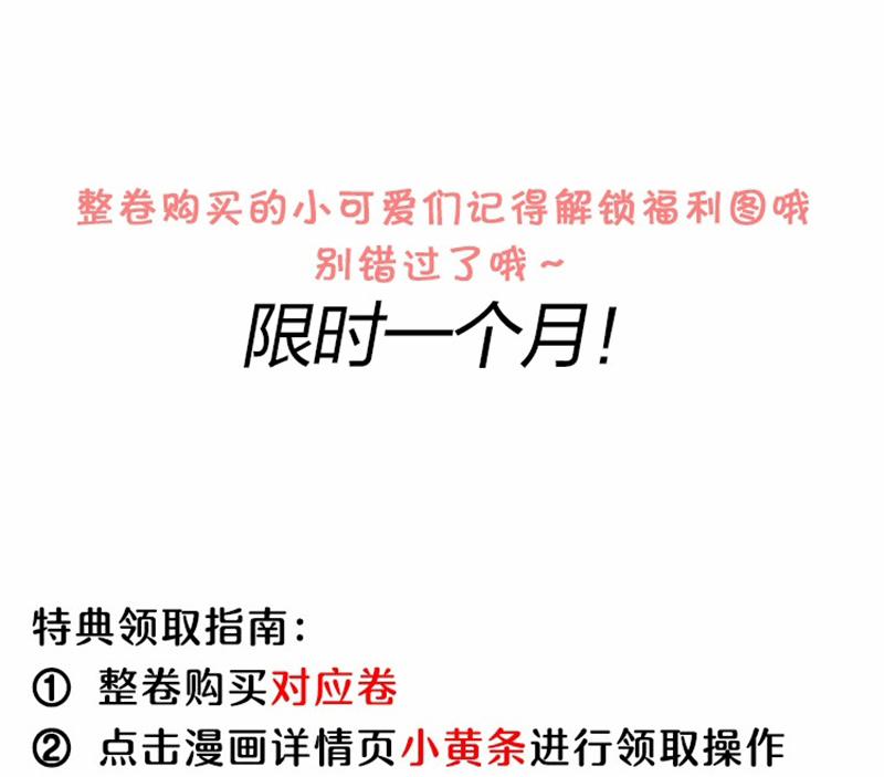 Lai Sinh Bất Kiến 114 trang 70