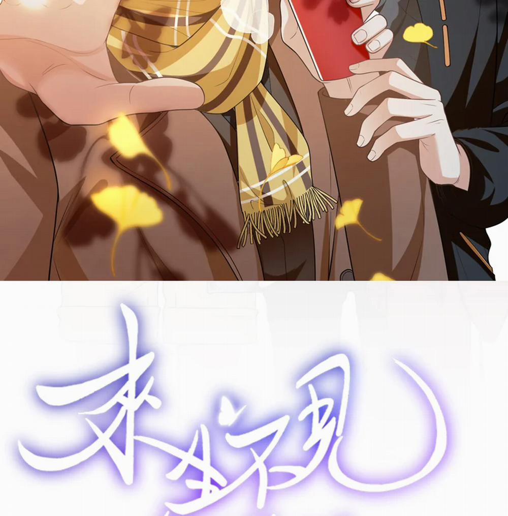 Lai Sinh Bất Kiến 117 trang 2