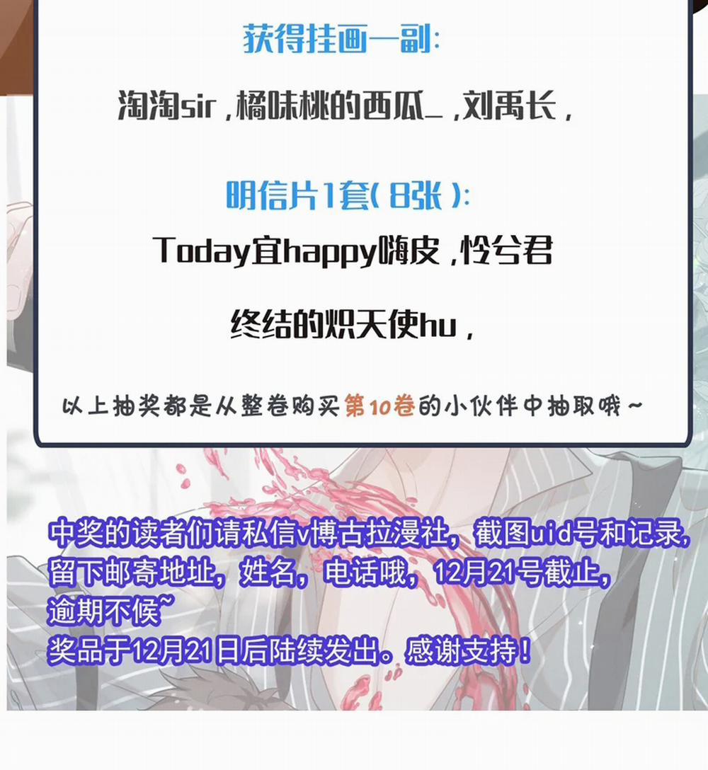 Lai Sinh Bất Kiến 117 trang 67