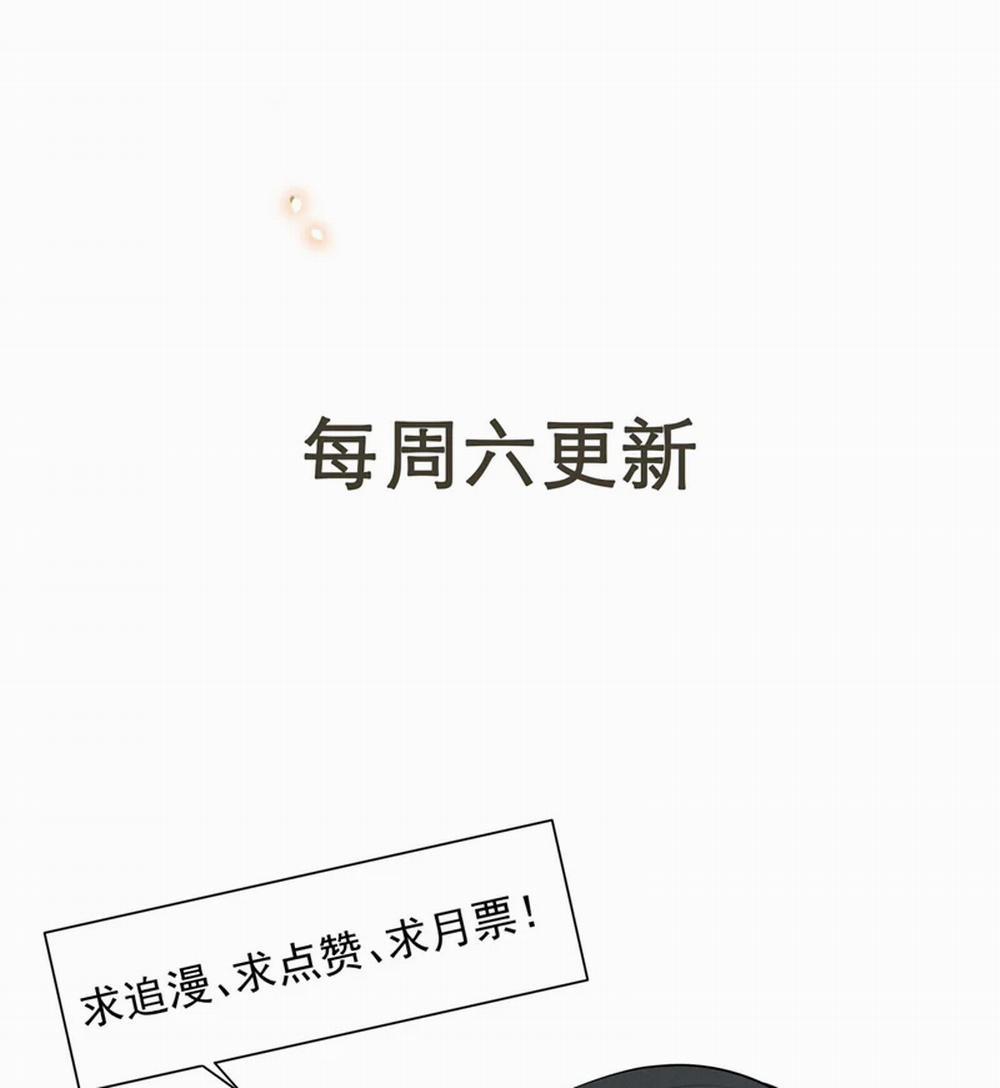 Lai Sinh Bất Kiến 117 trang 68