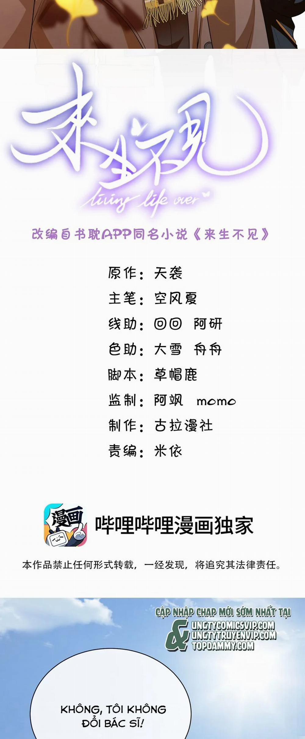 Lai Sinh Bất Kiến 123 trang 1