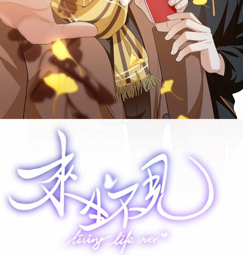 Lai Sinh Bất Kiến 124 trang 2