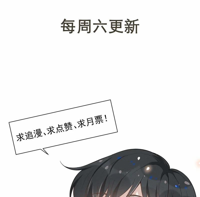 Lai Sinh Bất Kiến 124 trang 67