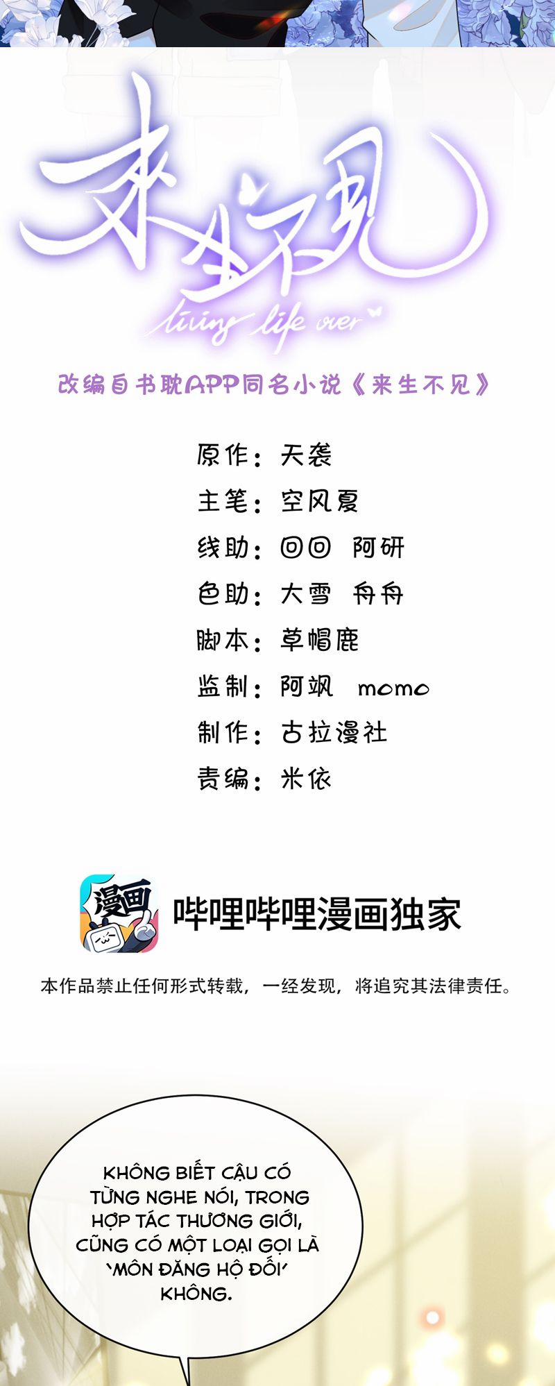 Lai Sinh Bất Kiến 126 trang 1