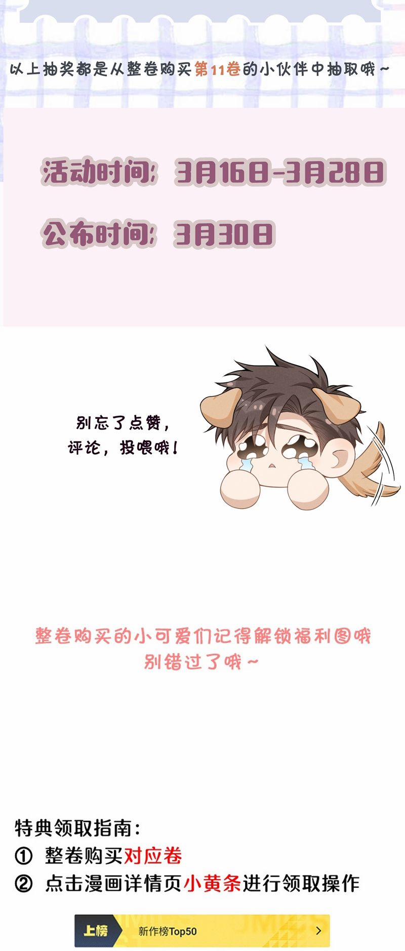 Lai Sinh Bất Kiến 126 trang 29