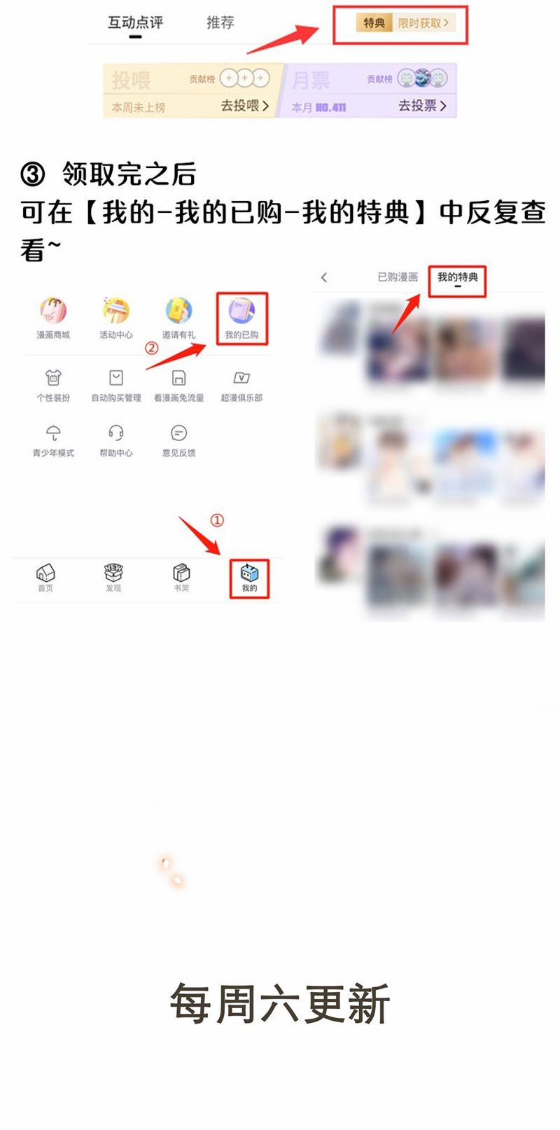 Lai Sinh Bất Kiến 126 trang 30