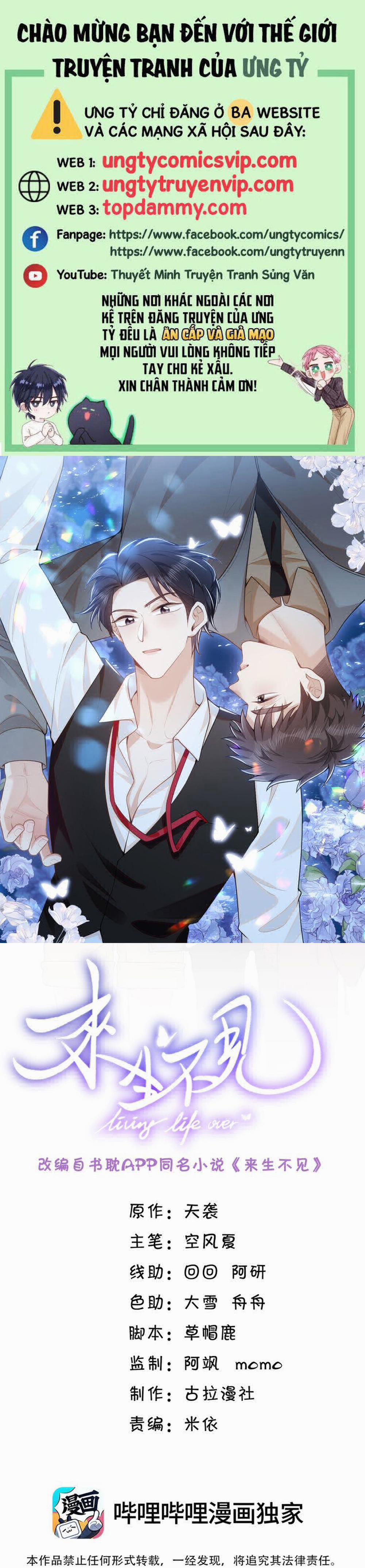 Lai Sinh Bất Kiến 127 trang 0