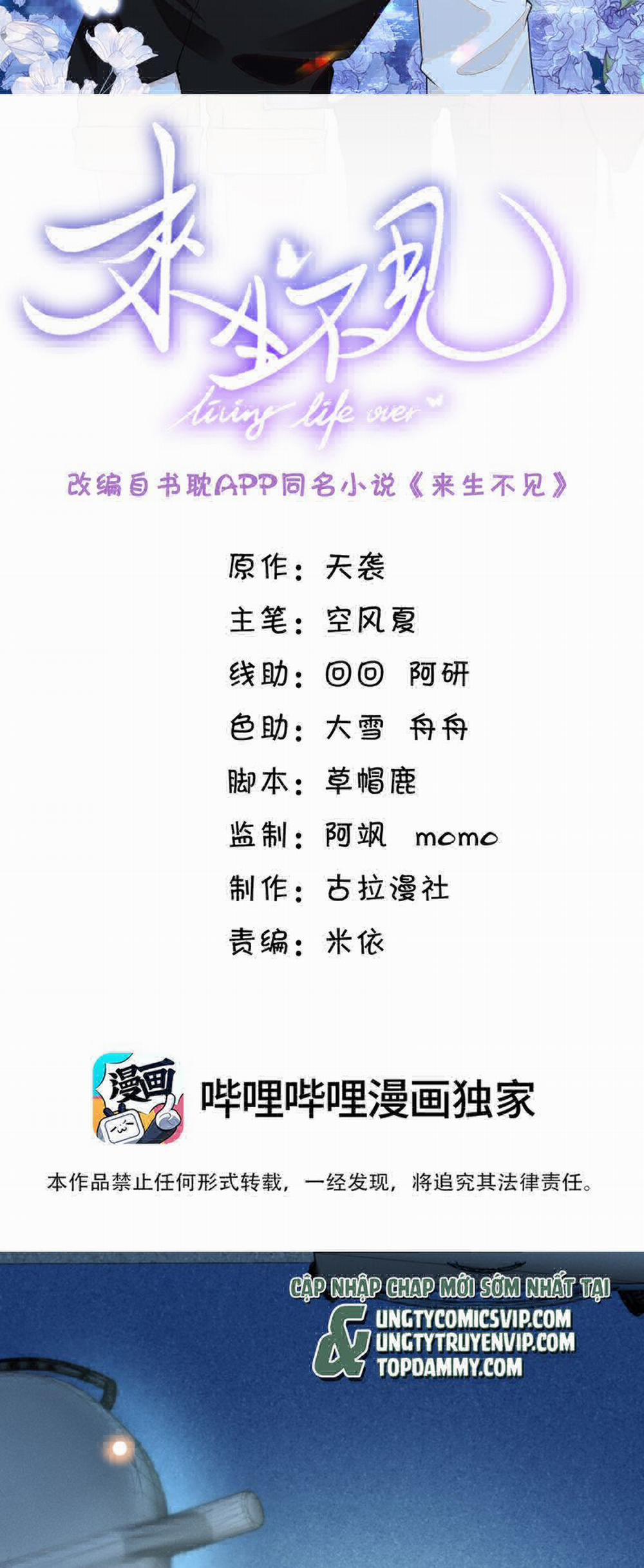 Lai Sinh Bất Kiến 129 trang 1