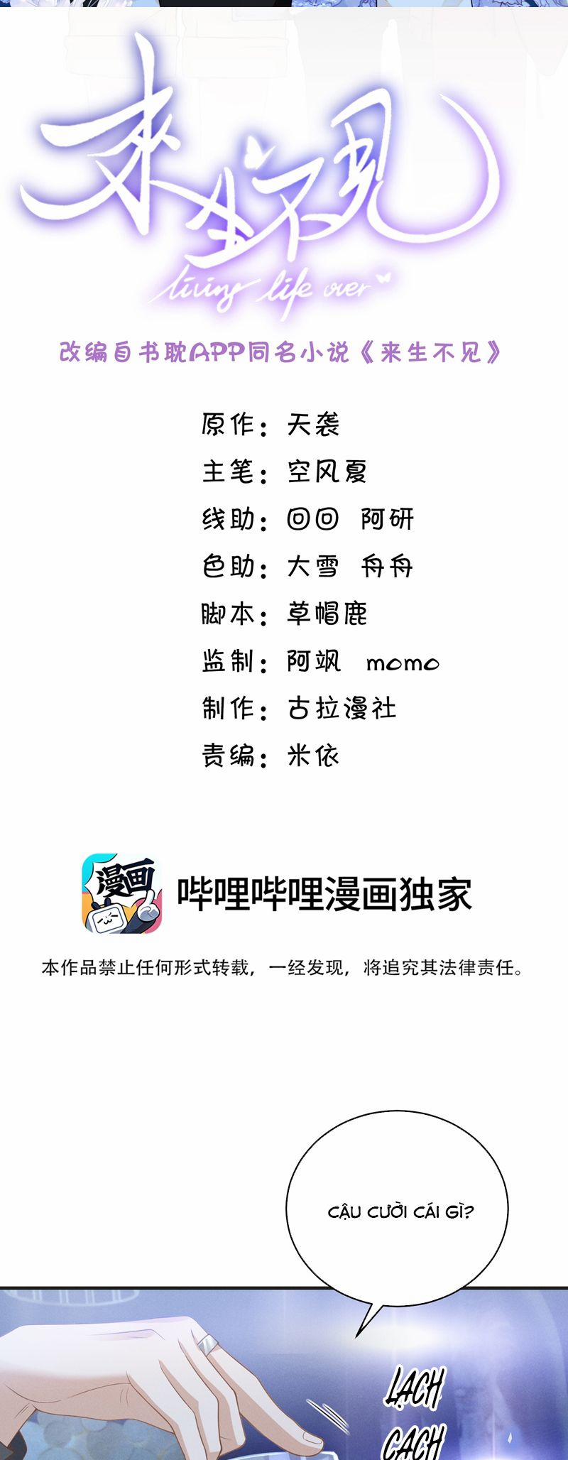 Lai Sinh Bất Kiến 134 trang 1