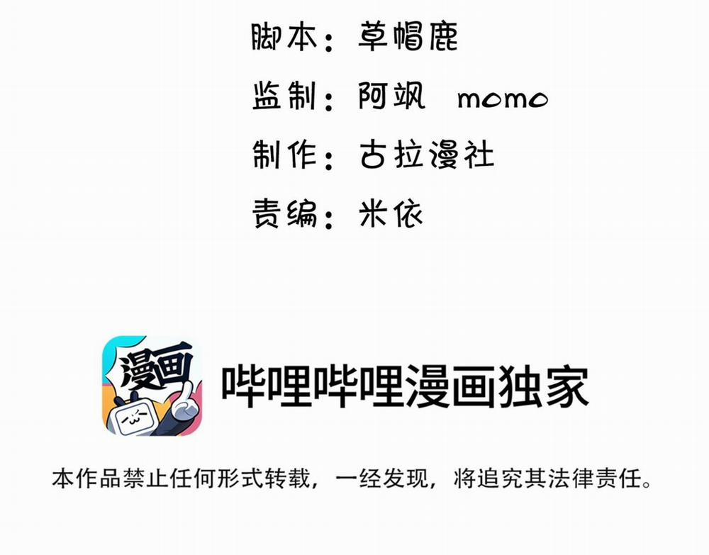 Lai Sinh Bất Kiến 135 trang 3