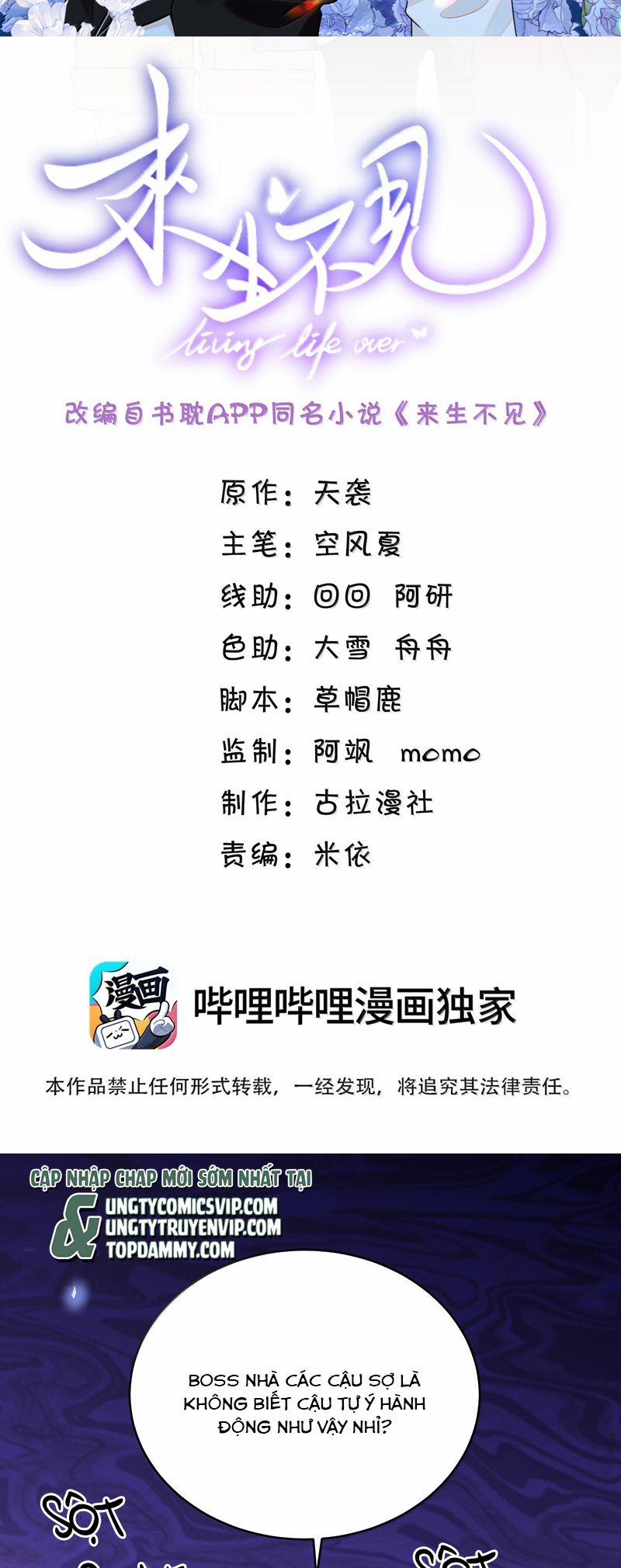 Lai Sinh Bất Kiến 136 trang 1