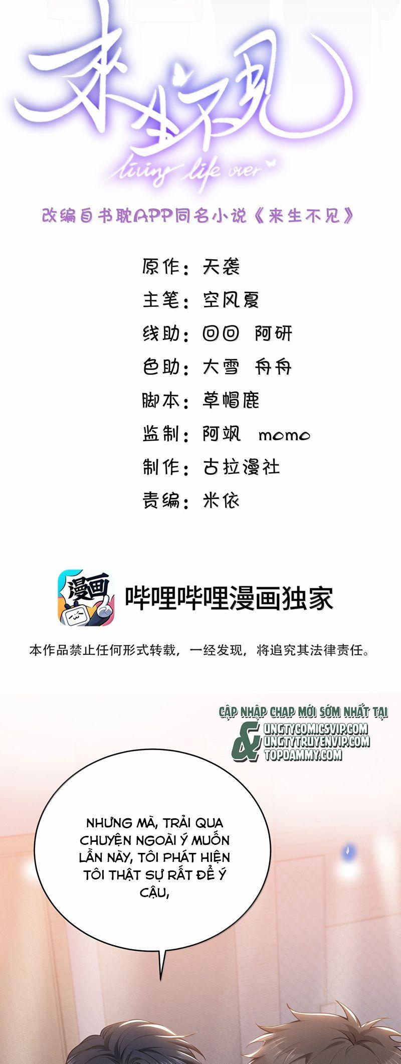 Lai Sinh Bất Kiến 137 trang 1