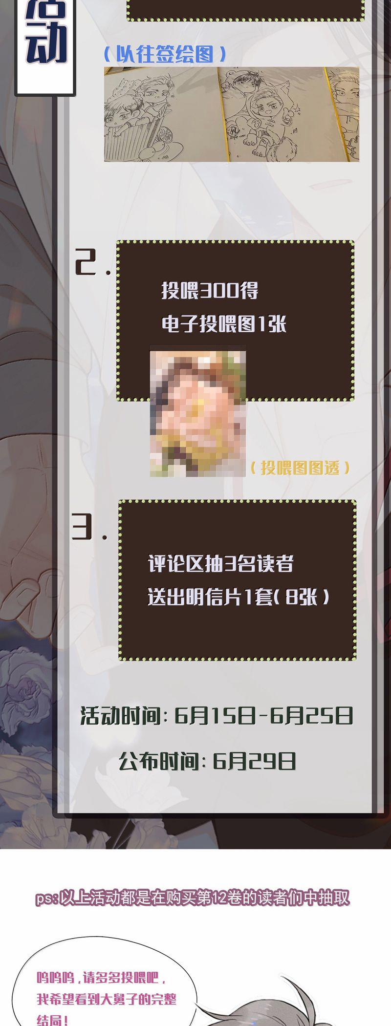 Lai Sinh Bất Kiến 137 trang 26